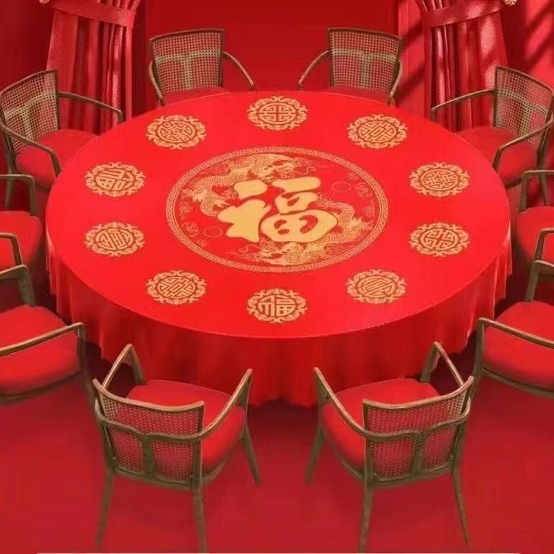 结婚喜字一次性加厚桌布圆桌喜字台布红色喜庆婚宴婚礼酒席家加厚