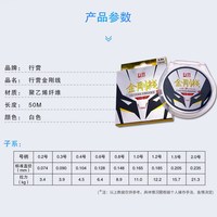 行營釣具 金剛線 魚線 子線羅非子線耐磨 釣線 飛磕飛抄魚絲