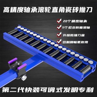 轴承t型瓷砖推2025新款 2025新款 轴承地砖瓷砖切割大砖岩板切割机