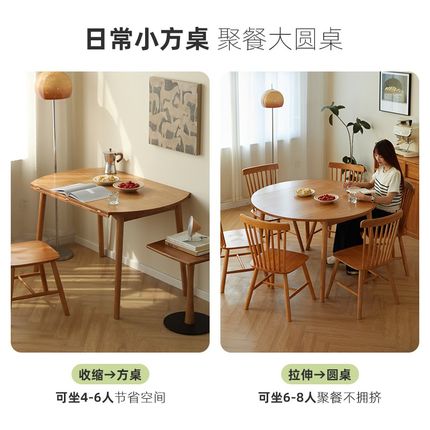 全实木餐桌圆桌折叠桌子家用小户型旋转吃饭桌子方形伸缩桌椅组合