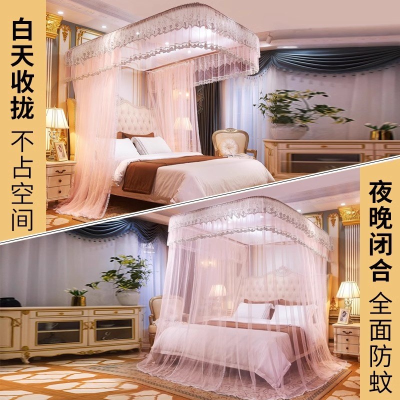2025新款导轨蚊帐家用卧室u型伸缩支架杆加厚防摔新型全罩式床幔