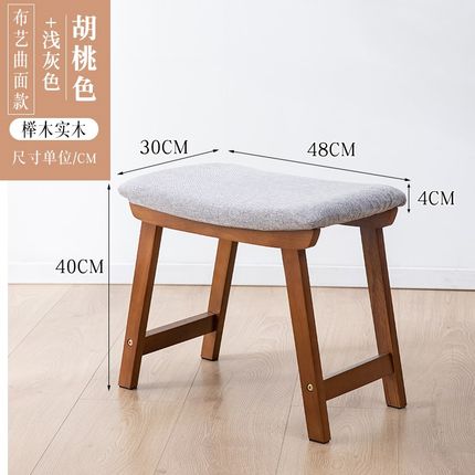 布艺小凳子家用创意换鞋凳简约现代茶几凳子客厅实木板凳沙发矮凳