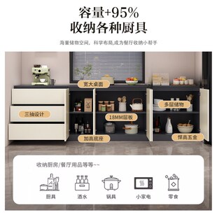 蜂窝铝餐边柜斗柜家用大容量储物柜厨房柜餐边一体柜置物柜收纳柜
