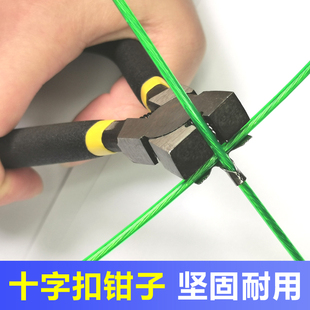 十字夹钳子塑钢线隐形防盗网防护网钢丝绳固定用十字夹夹子