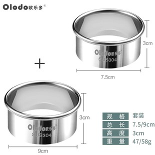 不锈钢切饺子皮模具压皮器家用压饺子皮神器切圆器圆形包饺子工具