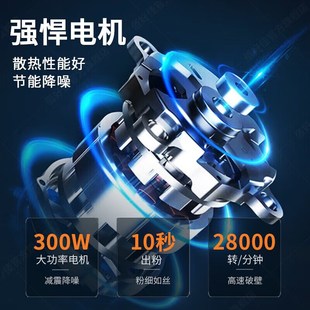 SUPUSR研磨机家用超细磨粉机干湿两用多功能粉碎大容量打粉机破壁