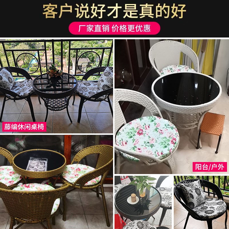 藤编小茶几客厅简约喝阳台茶桌圆形钢化玻璃小圆桌茶桌椅简易茶机