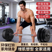 纯铁铸实心哑铃棍哑铃螺纹棒电镀彩胶枣核丝光杆杠铃杆连接器配件