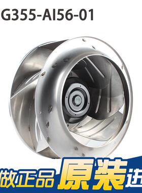 德国ebmpa6pst R3G355-A密IR3G355-A5-01 380V调 1.75A精空室外风