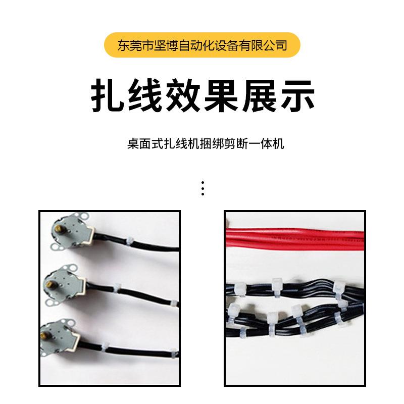 厂家绕直销机尼龙扎带机电全KPQ自动上料扎带电线扎带机缆线机捆