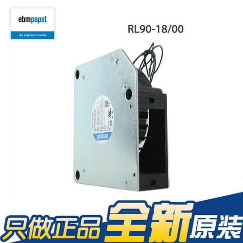 860RL90-18/00原装ebmpap德st国全品风机 11V 21W涡轮鼓风5正机