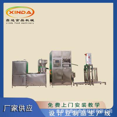 xd-30088全不锈钢数可控操作豆腐干机 豆锈钢多功不能做干的机器