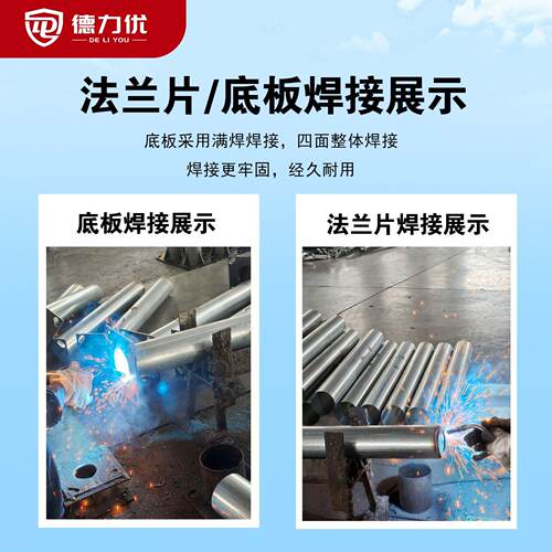 家直现供货秒量大优惠监控立杆发底座114转厂76镀锌管方形法兰盘