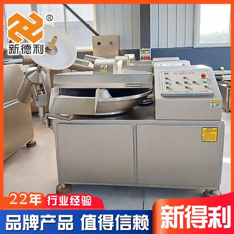 商用葱姜鱼钢蒜斩设备LEK不锈丸子高速碎斩拌机大型糜酱料斩拌设