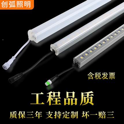 七彩户外水洗墙线条广防告跑马灯招数牌霓灯虹?H-10灯管码管led护