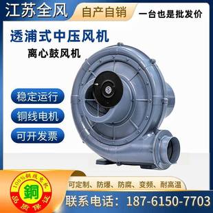 耐吸高温中压1风机TB00 075KW助燃干燥尘粉立体329输送鼓风.机