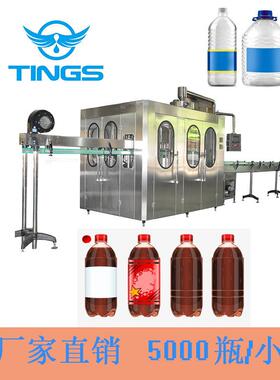 净液体HZI灌使装机 全自动瓶纯水灌装生产小线天PET瓶矿泉水封口