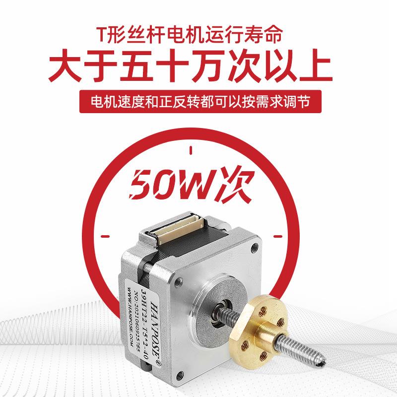 39梯形丝杆电2机2高度 导程 T5丝杆大小扭矩3D打印机配件 2342马