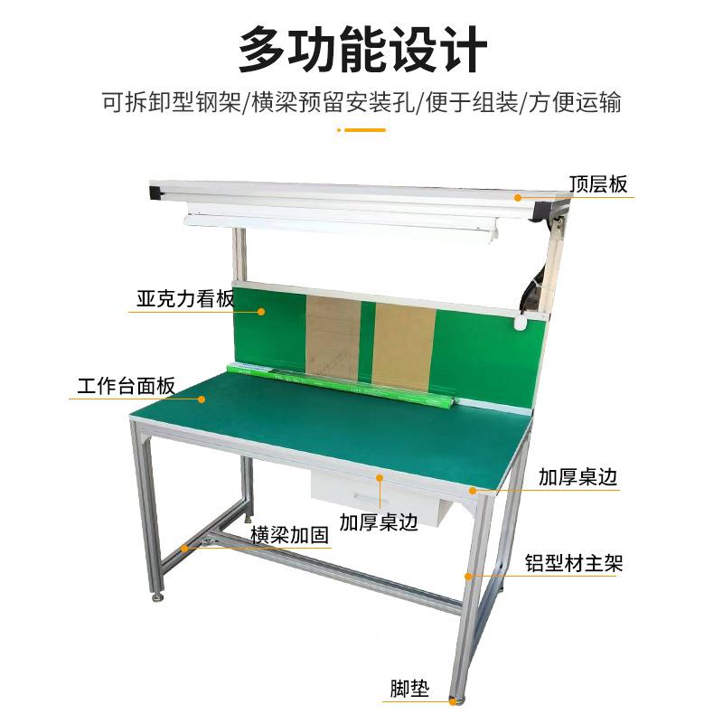 修防台静电铝型工作台 双层工作台材车间操作生产线 QC维检293验