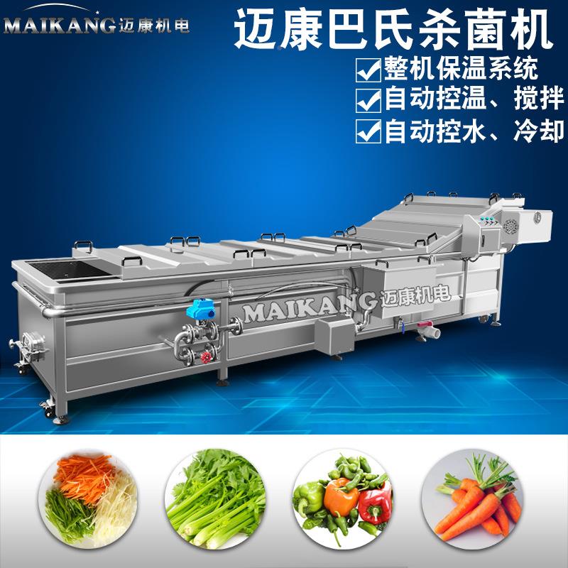 定制黄桃菌罐头杀机 酸菜水浴式喷杀菌 BS-400连续式杀机菌冷却淋
