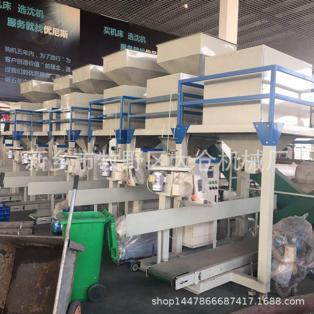 现场生安装产指导碳50酸钙包装机24煤炭双称定装机沙包土25量包装