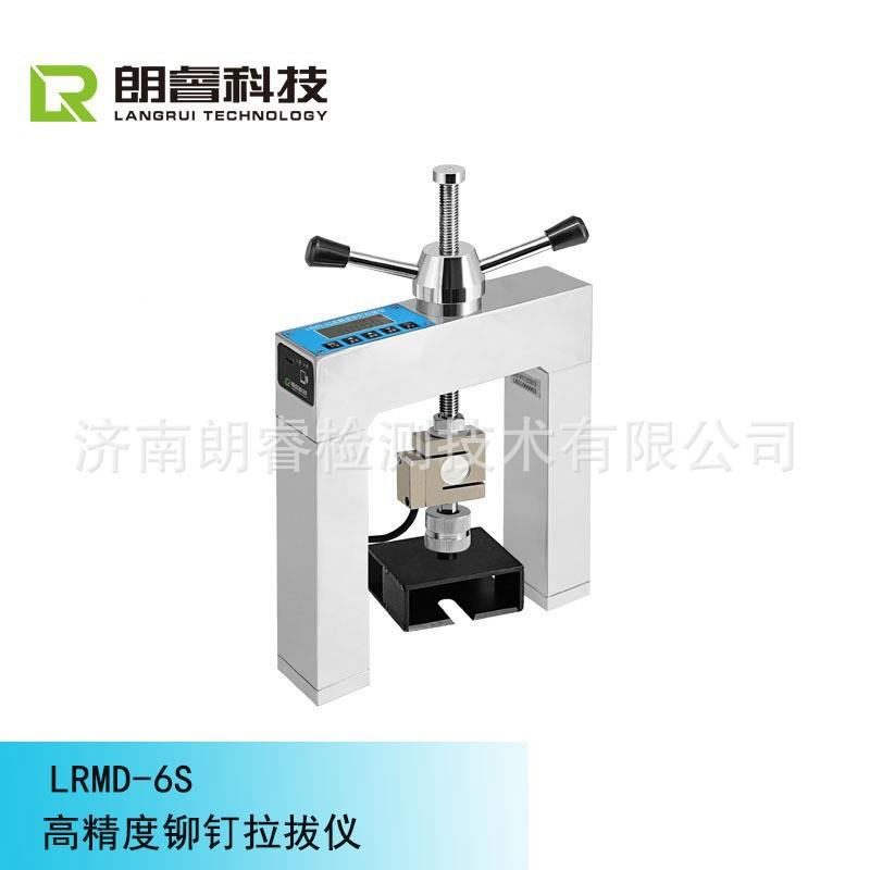 朗力733睿RMD-6外S高精度铆钉拉拔仪保温L材料拉拔测试仪墙饰面砖