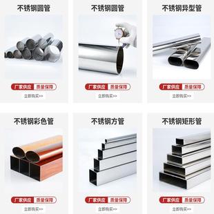 不不锈钢304管外径89mm钢焊圆570管汽锈车排气筒保险杠用不锈钢圆