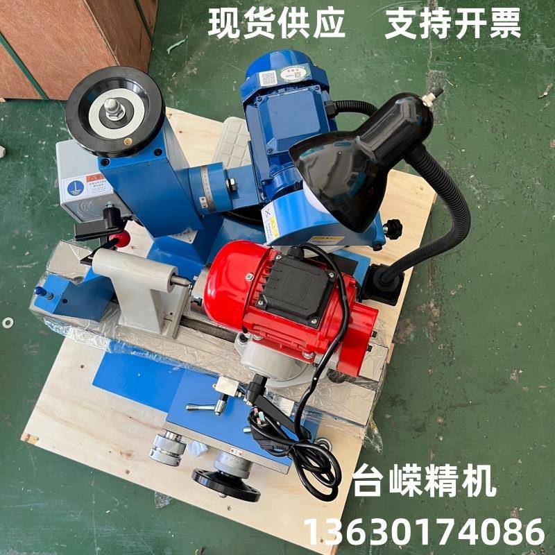 台嵘60床0万能工具磨600附床小型外圆 磨配50S电动三爪件磨外圆刀