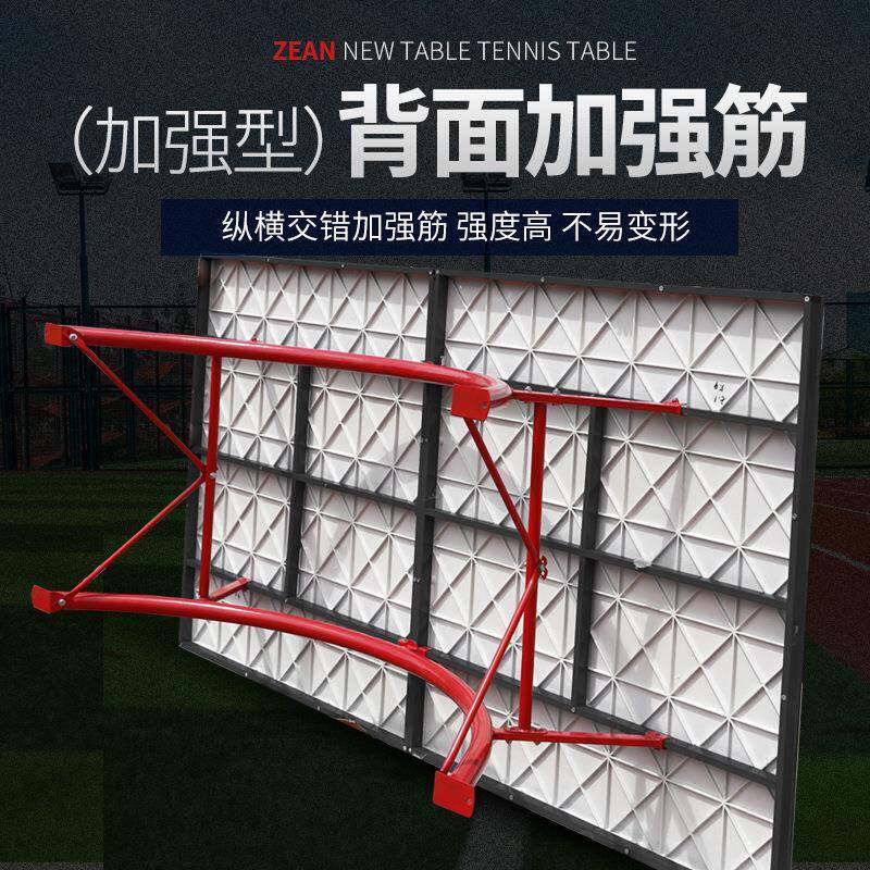 国标室外乓球桌标准防防晒专业SW2比赛户水外乒乒乓球台新防雨家
