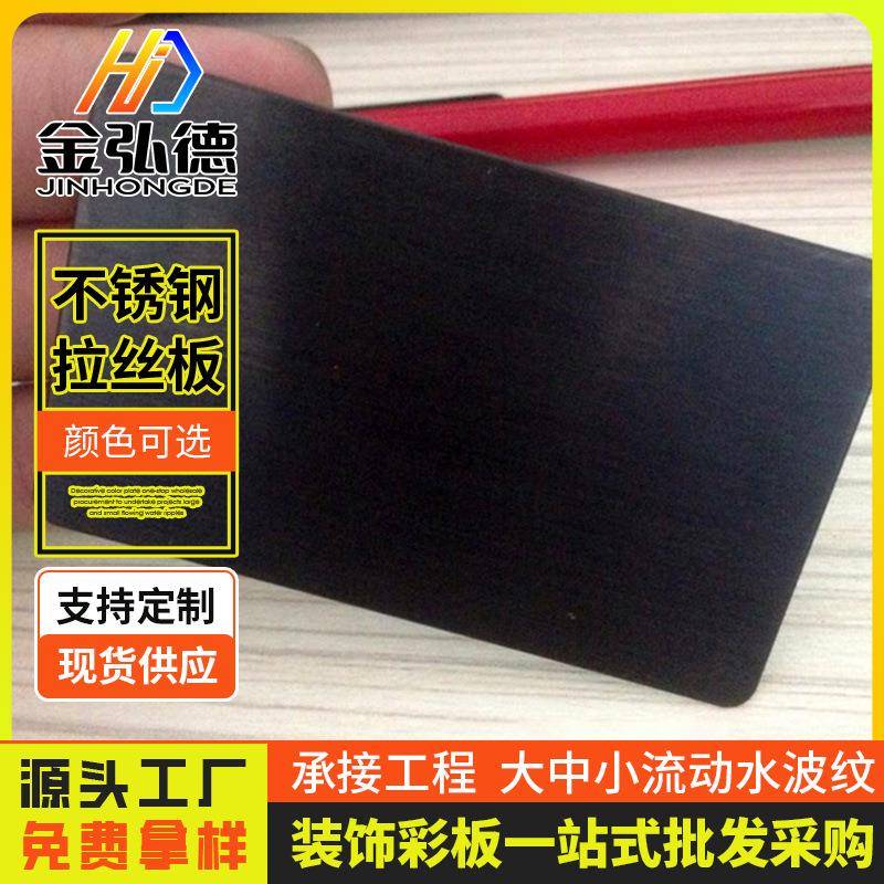 厂家不锈钢电梯门包261边加V 工制定镜面拉丝装电钛镀金板KT酒吧
