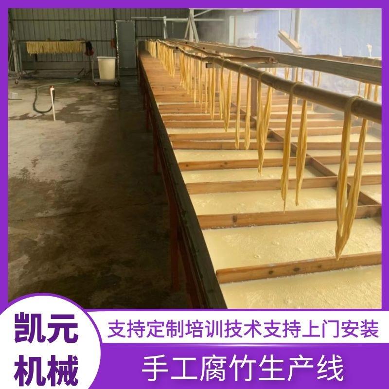 支持加工机5699定制的腐竹设备 中型腐腐竹小机 竹机厂家