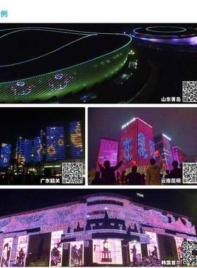 户外LEDQD-X001七彩控轮廓线灯联跑动出字马楼体线性灯外墙亮化外