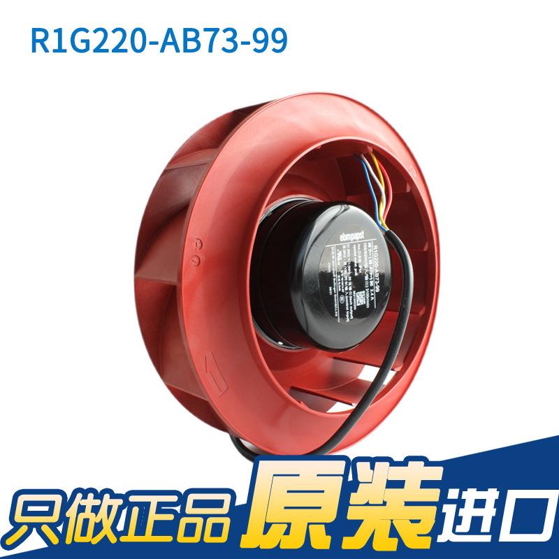 全7新ebmpsYEI R1G220-AB73-99 48V M1G04-B化F空气净器离t心风扇