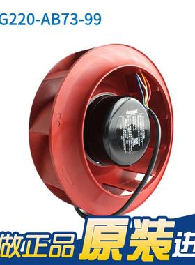 全7新ebmpsYEI R1G220-AB73-99 48V M1G04-B化F空气净器离t心风扇