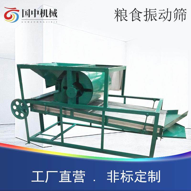 家用菜大豆除尘筛选机 药子材茶叶花椒清选机籽 种70去杂选风机