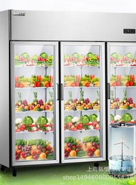 三门26925大0L冷藏柜 大3门厨1柜 商用冰柜冷柜 二四六房门冰箱
