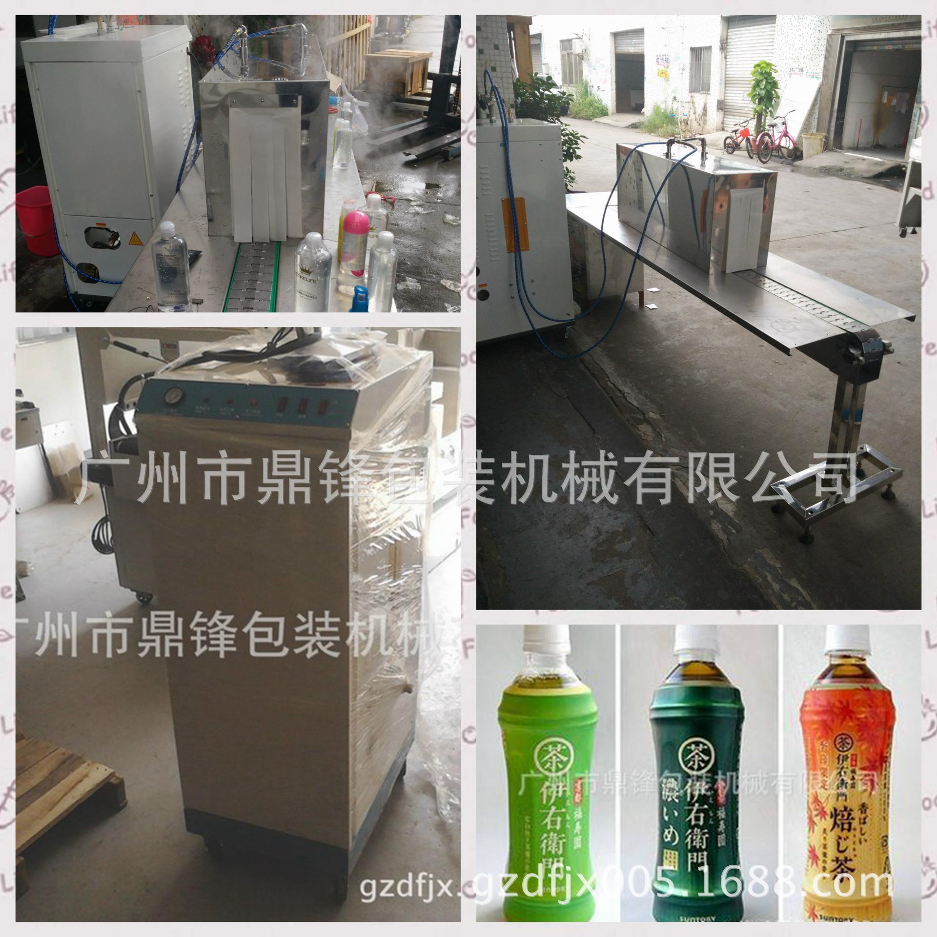 蒸气收膜机 塑缩料瓶蒸汽收汽缩机水蒸汽收炉 饮料瓶蒸525收缩机