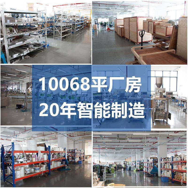 贴单打包一机 珠光气袋包装体 气泡VVK膜电商泡快递机袋包装机