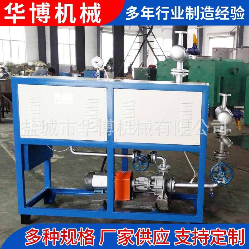 [电热]型导小热热油加热器 五年修13912保0kw电加器