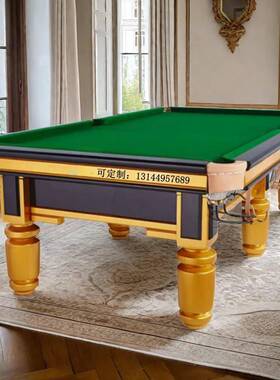 曲江标准型仁始兴标准台球商用源桌球Q7-A台家桌用从化球星翁台化