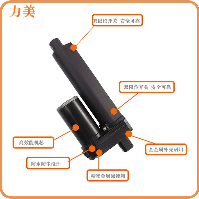 152V5米m14每秒0m行程3500N大推力开窗器推杆直流电毫动推杆