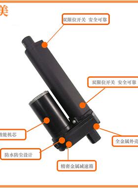 152V5米m14每秒0m行程3500N大推力开窗器推杆直流电毫动推杆