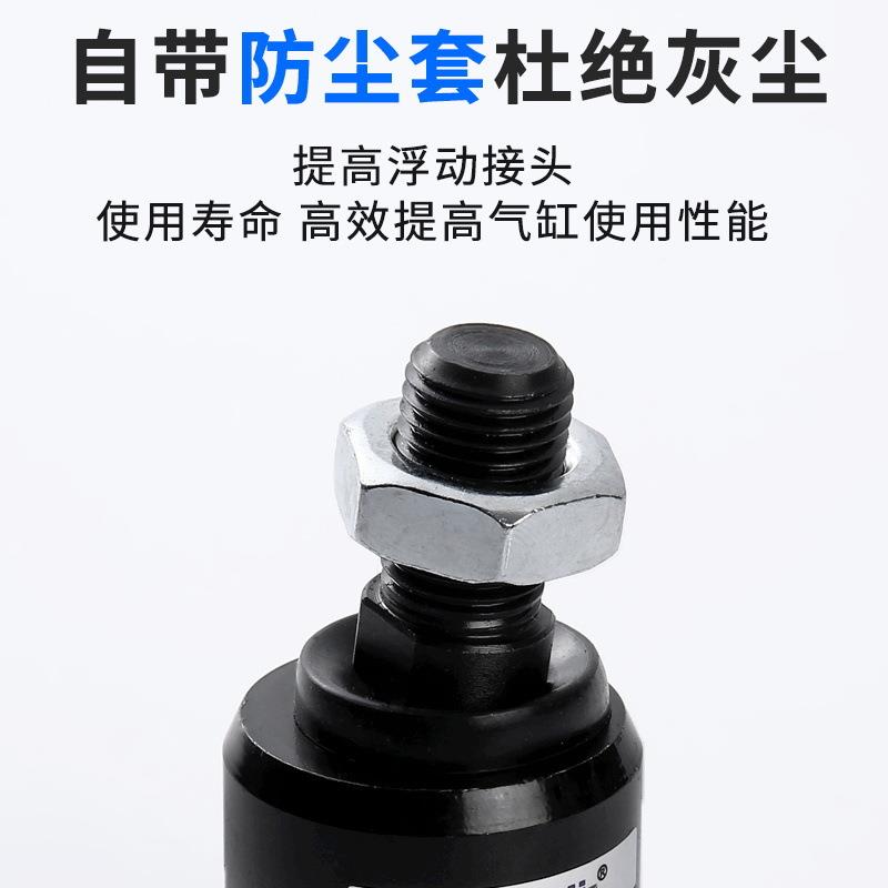 SC气/缸附件摆2动万向浮动71接头M24/M5/M6/8/101/14/16/18/20/7/