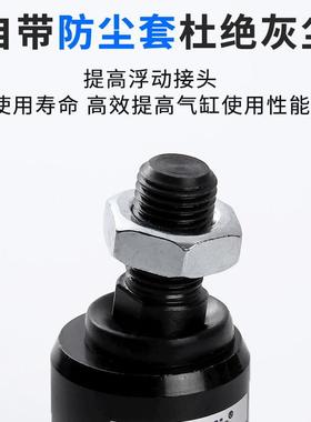 SC气/缸附件摆2动万向浮动71接头M24/M5/M6/8/101/14/16/18/20/7/