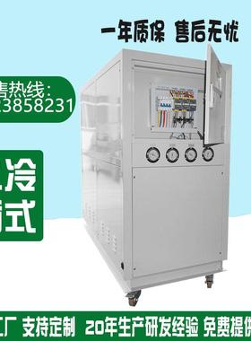 涡旋式冷水机水螺杆冷机冷组风冷冻降温冷机50匹SLLG-40P恒温注塑