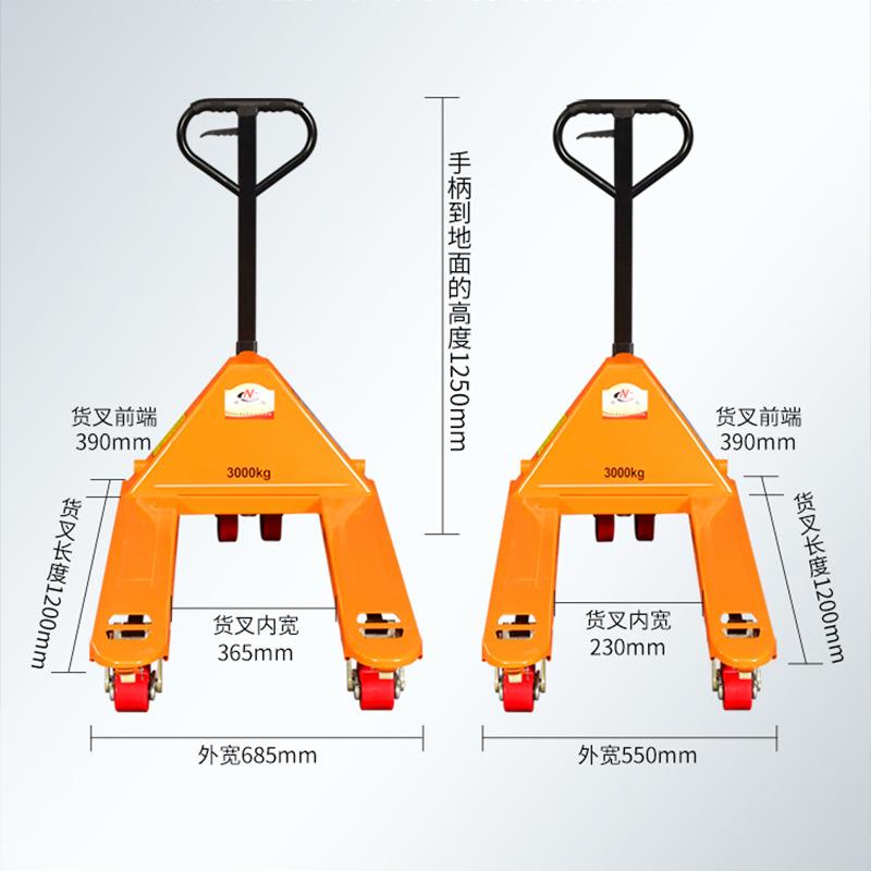 手吨动XLT液压搬运2吨5T车地盘牛仓储托升降装卸车小型拉货手拉车