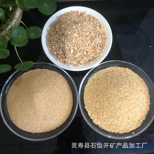 黄金沙 鱼钙缸装饰底沙水晶砂蜥蜴乌龟垫料宠金黄色沙爬子670 砂