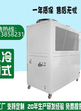 50匹冷冷机10匹FLLG-040水水冷式机风冷式涡旋冷冻机制盾构机空调