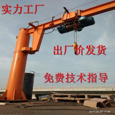 1吨2吨吨50吨悬臂吊固定立柱墙壁手1起动电YZW动摇臂吊吨旋臂吊重