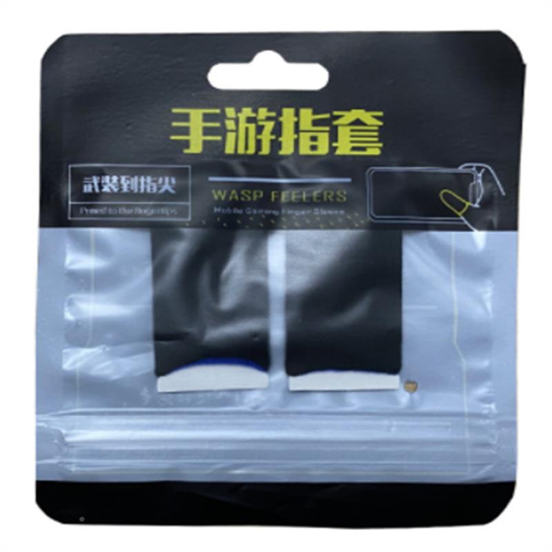 网红手边游指套四自动包装110机游封戏手指套一功双多能打包机